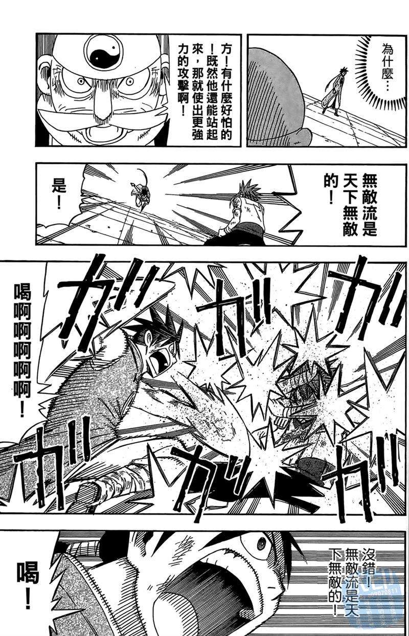 第160页