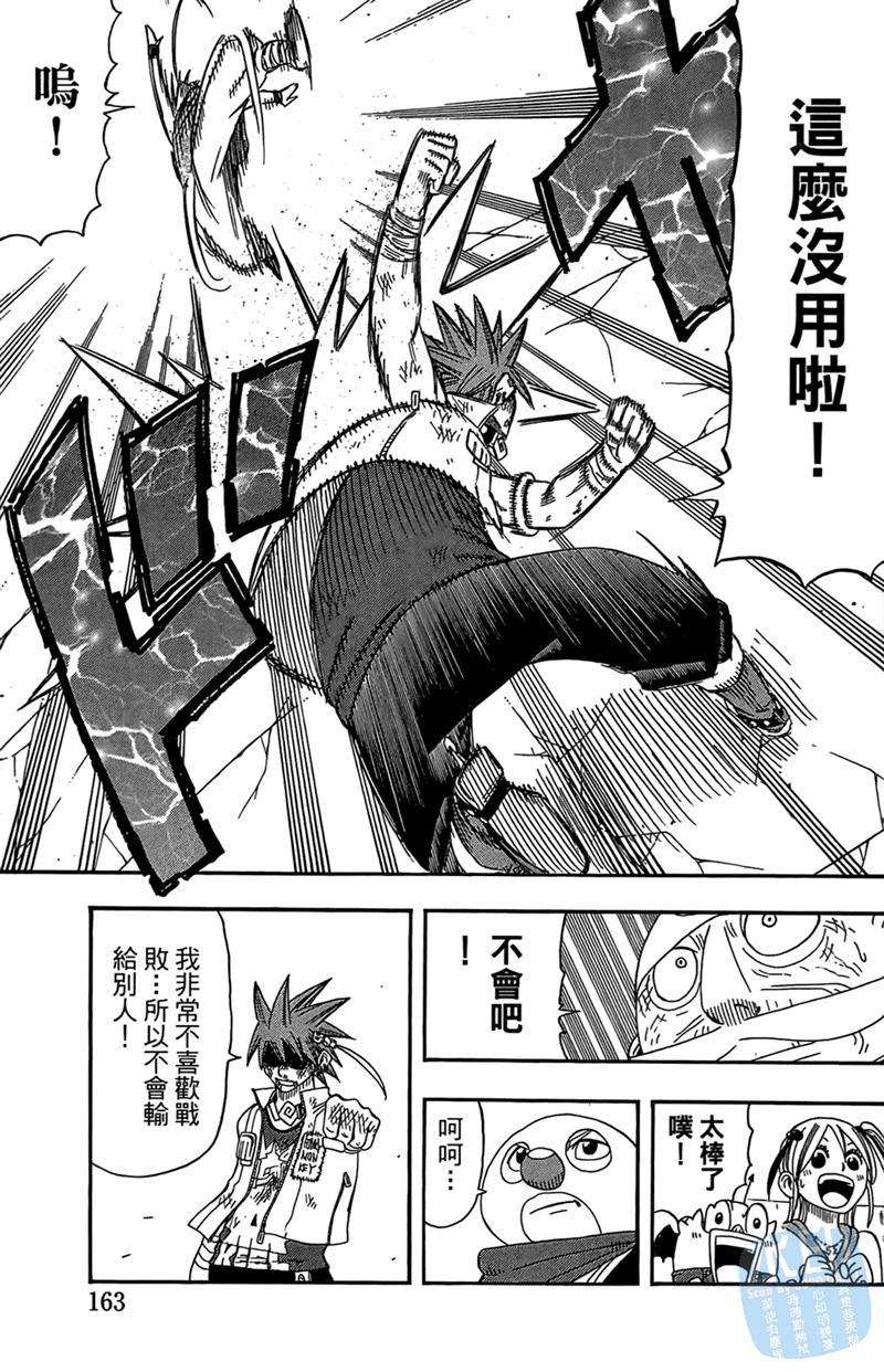 第162页