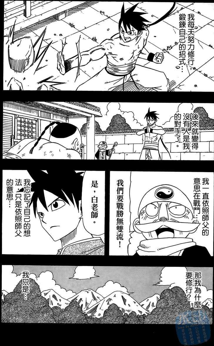 第164页