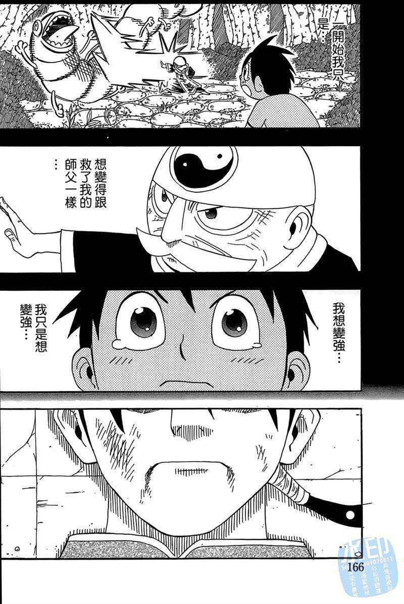 第165页