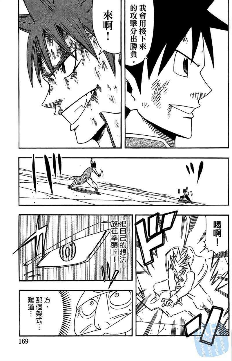 第168页