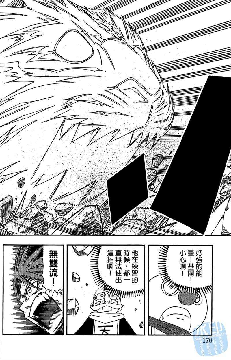 第169页
