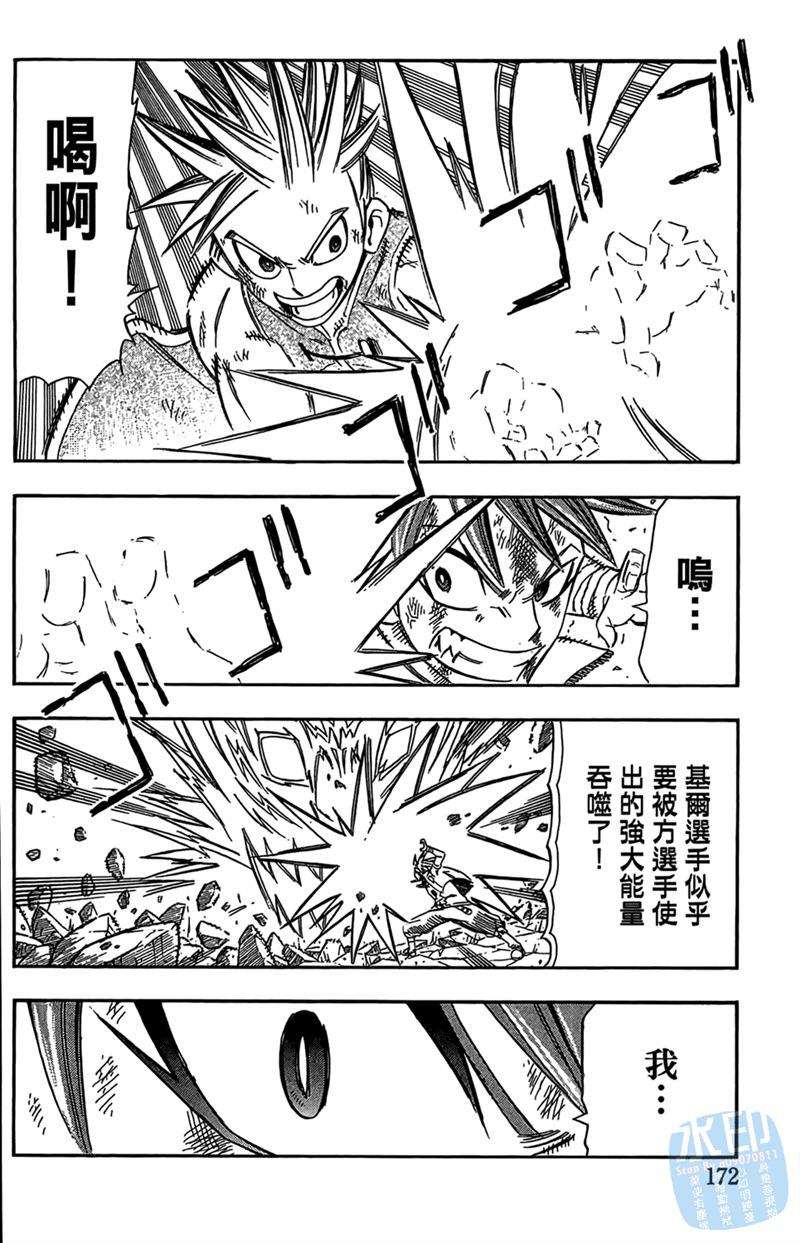 第171页