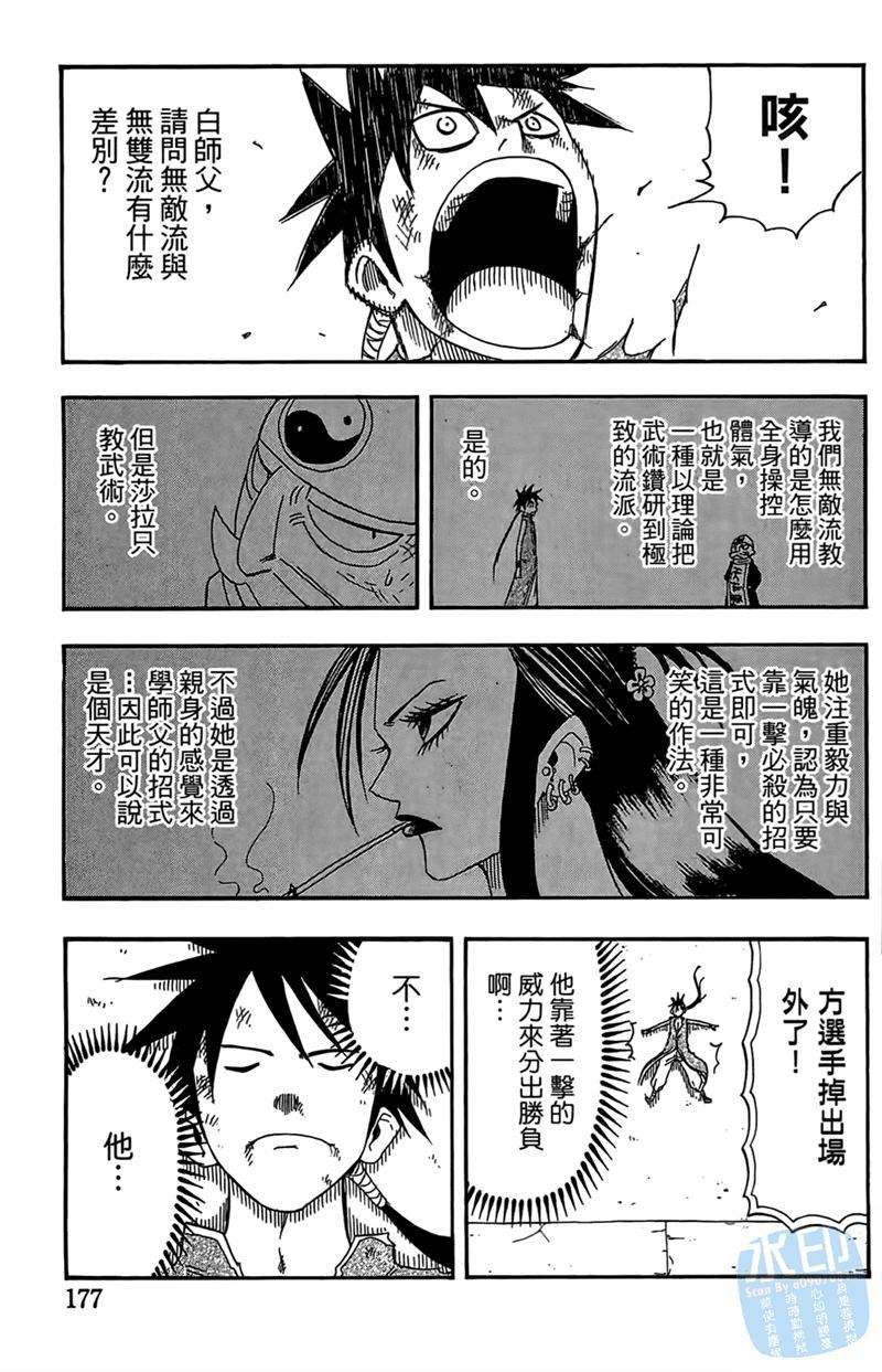 第176页