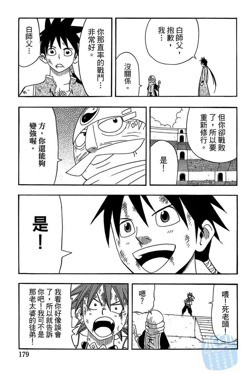 第178页