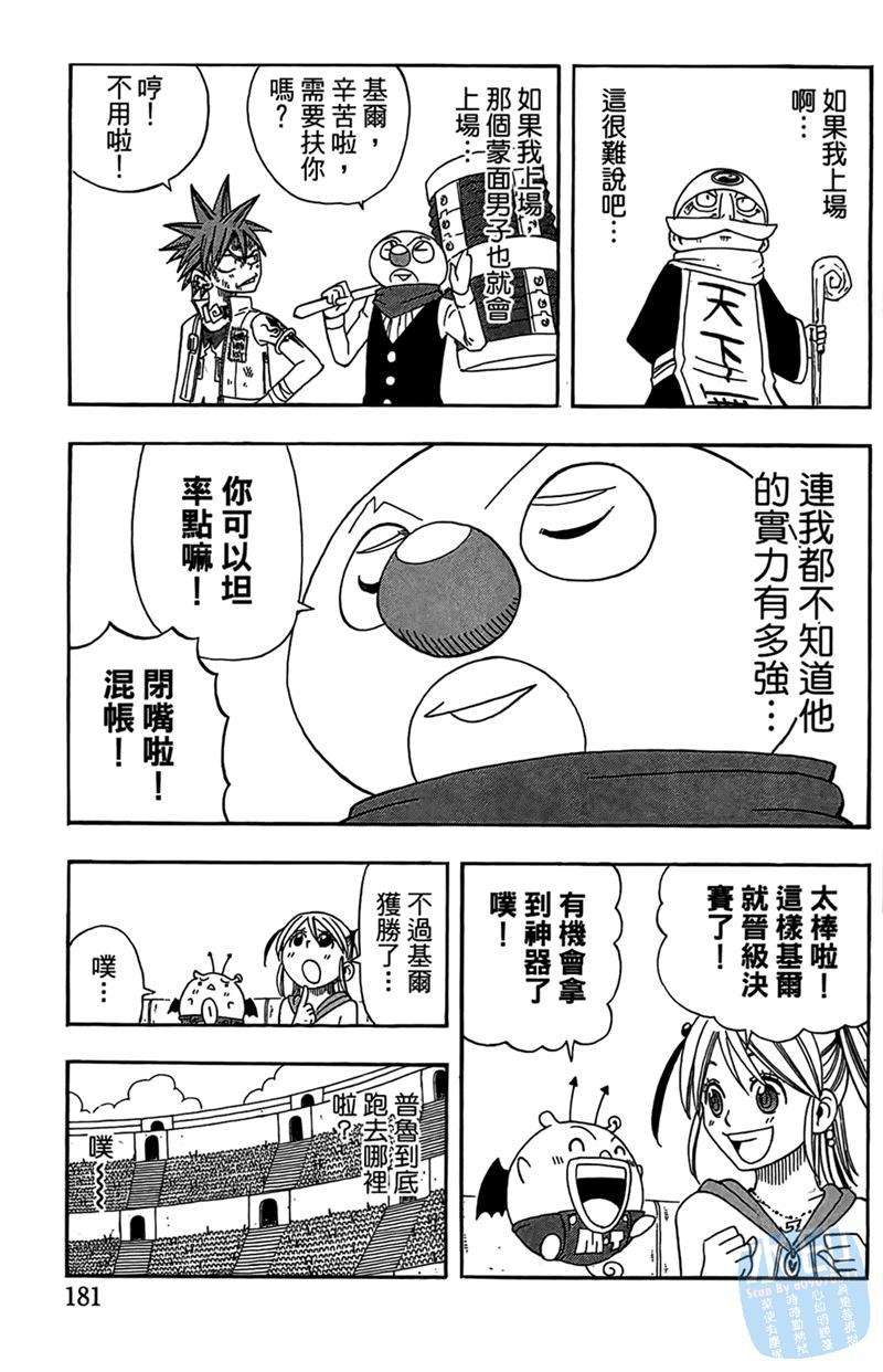 第180页