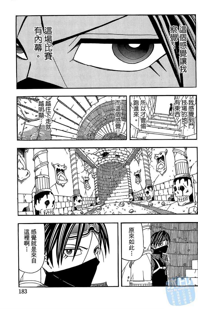 第182页