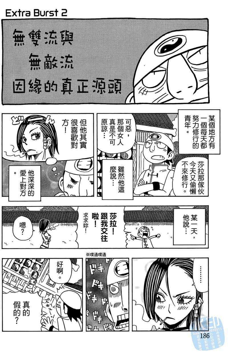 第185页