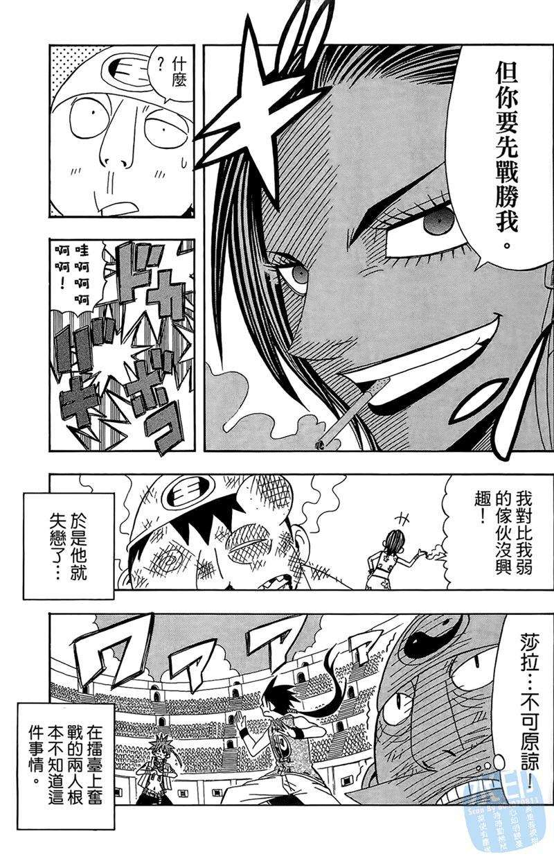 第186页