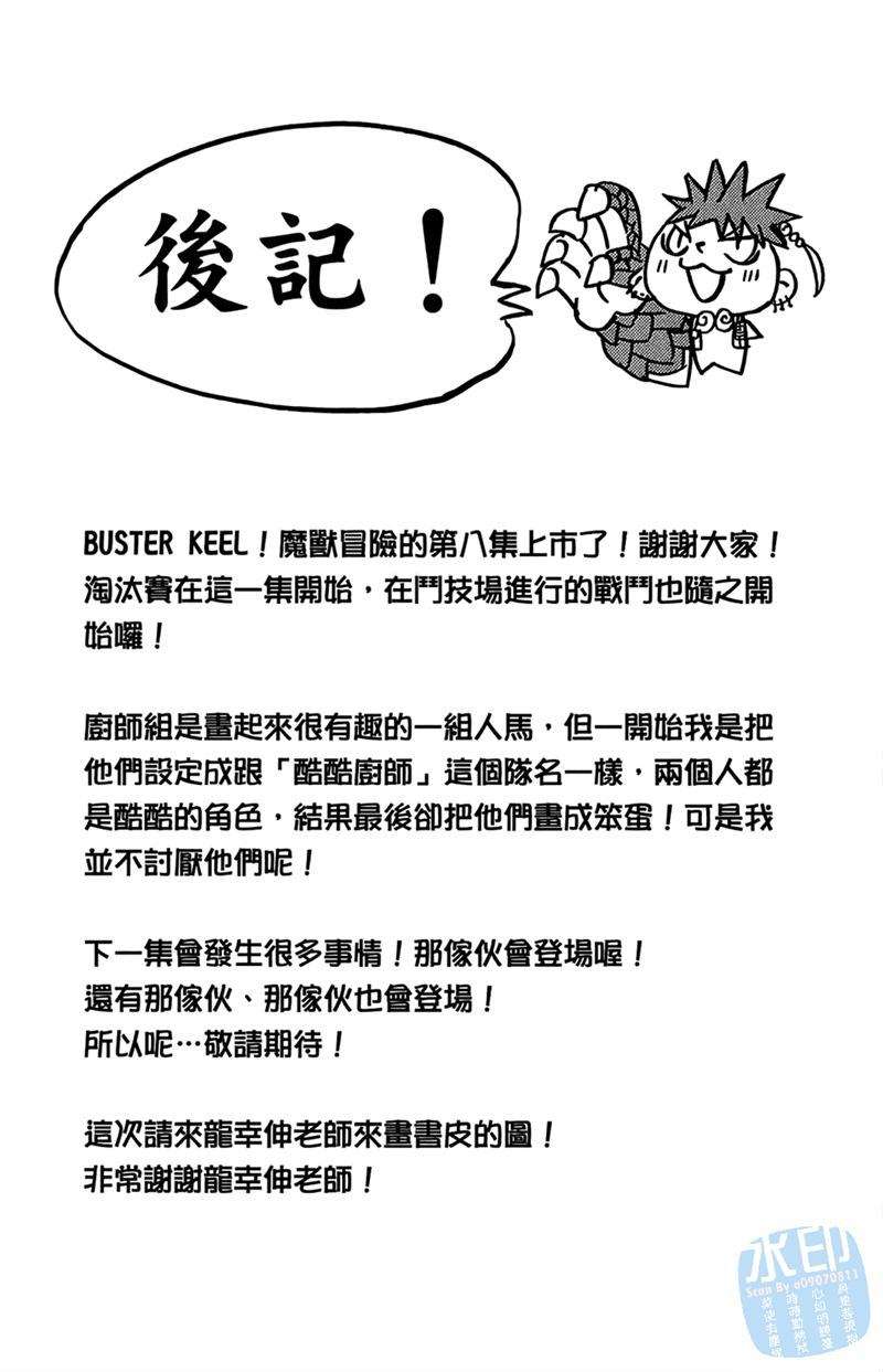 第187页