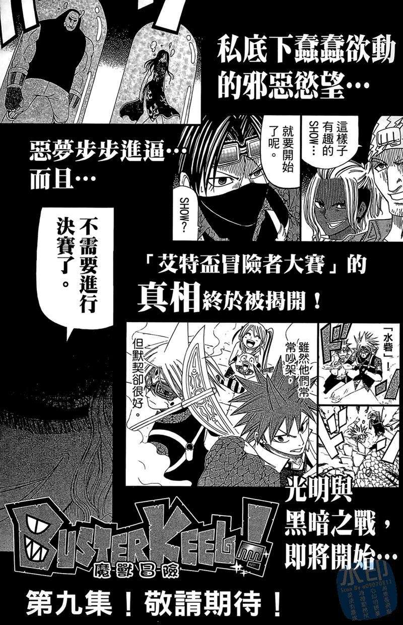 第188页