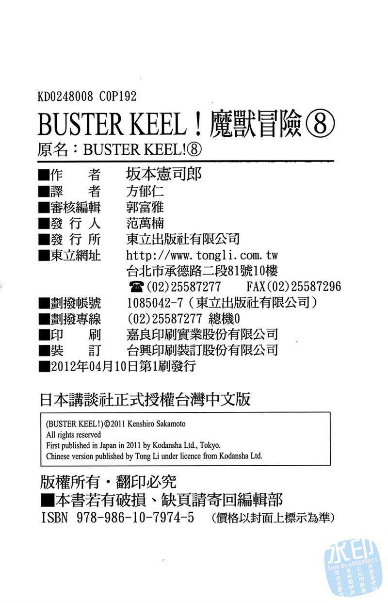 第189页
