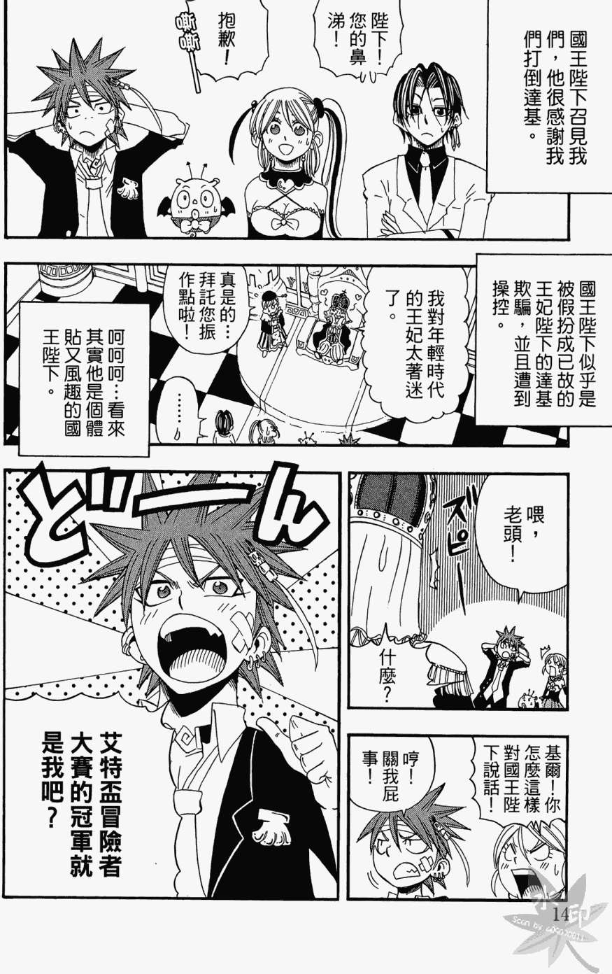 第13页
