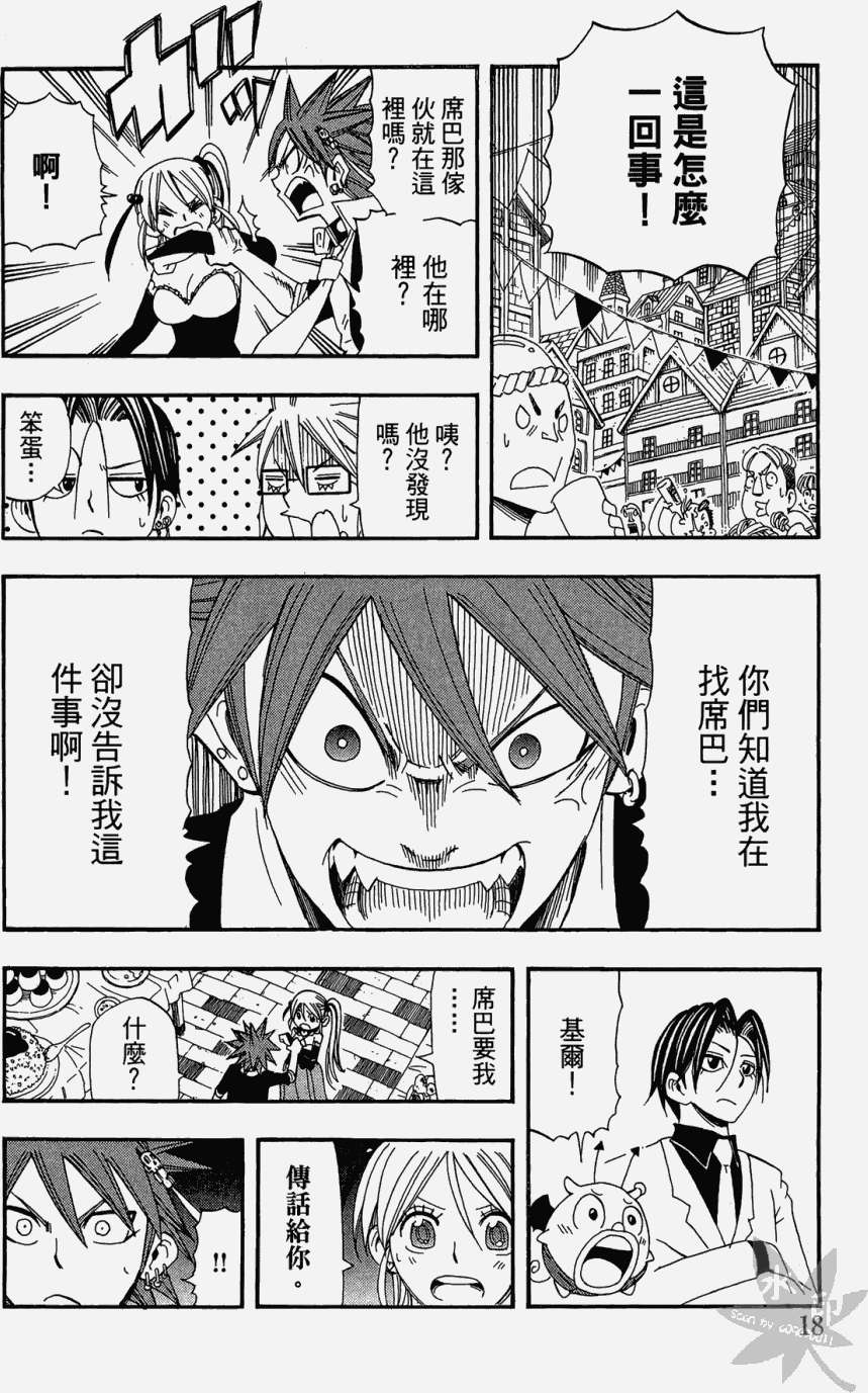 第17页