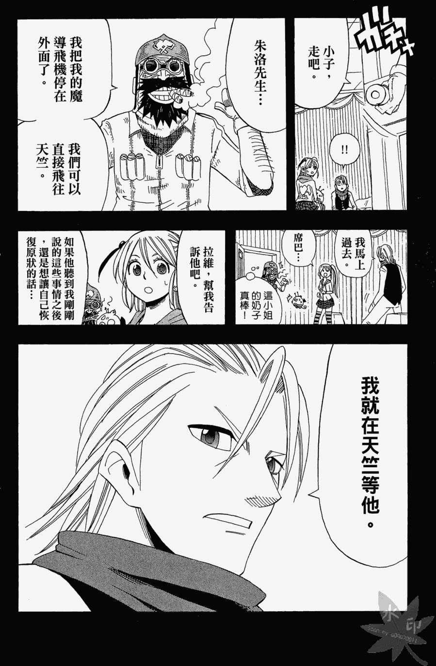 第21页