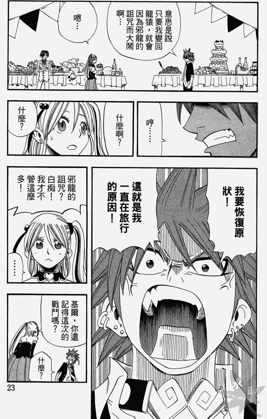 第22页