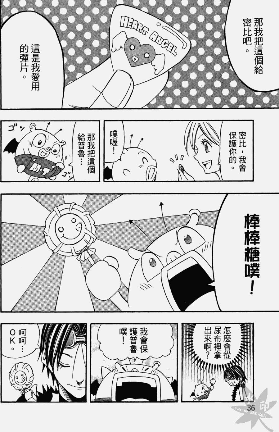 第35页