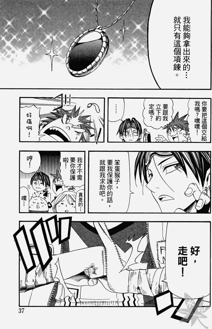 第36页