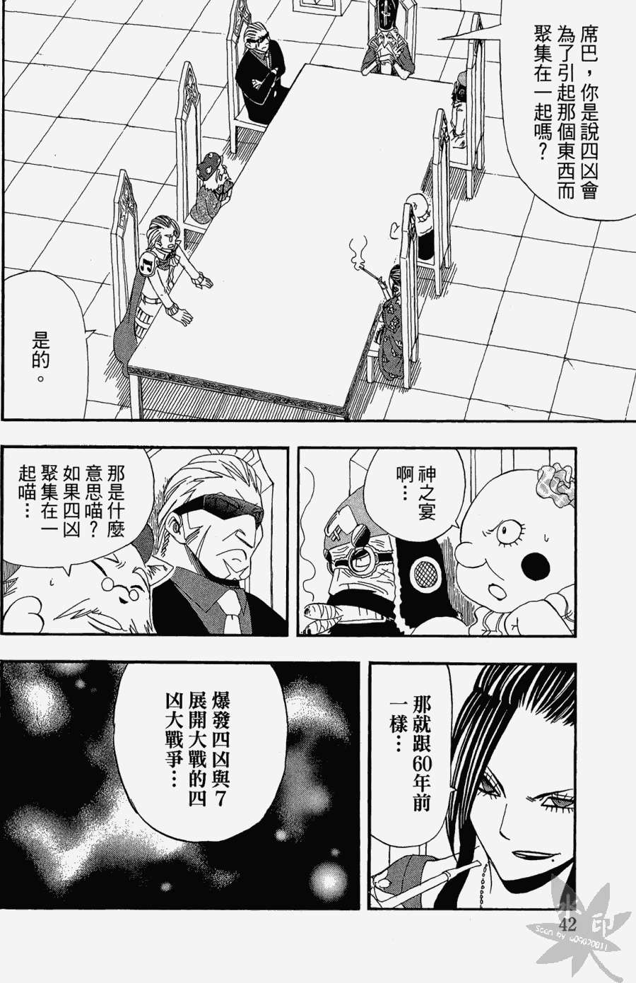 第41页