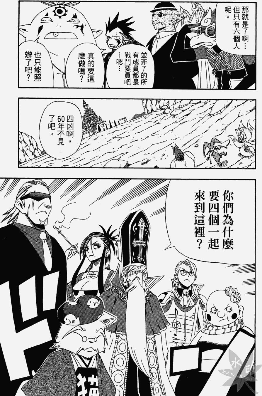 第54页