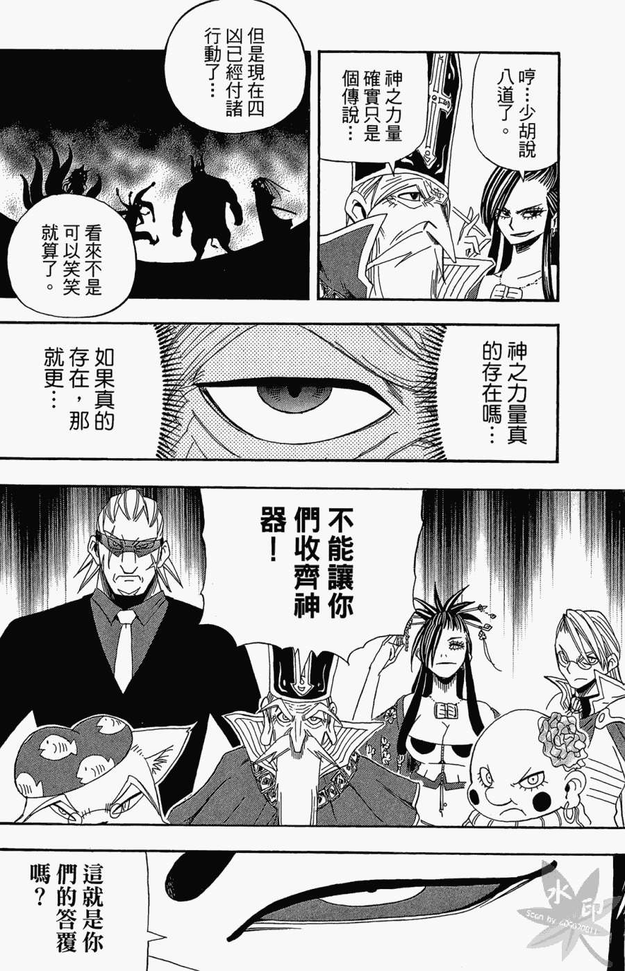 第57页