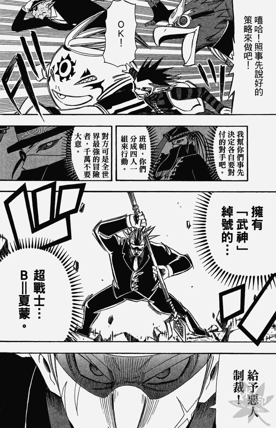 第59页