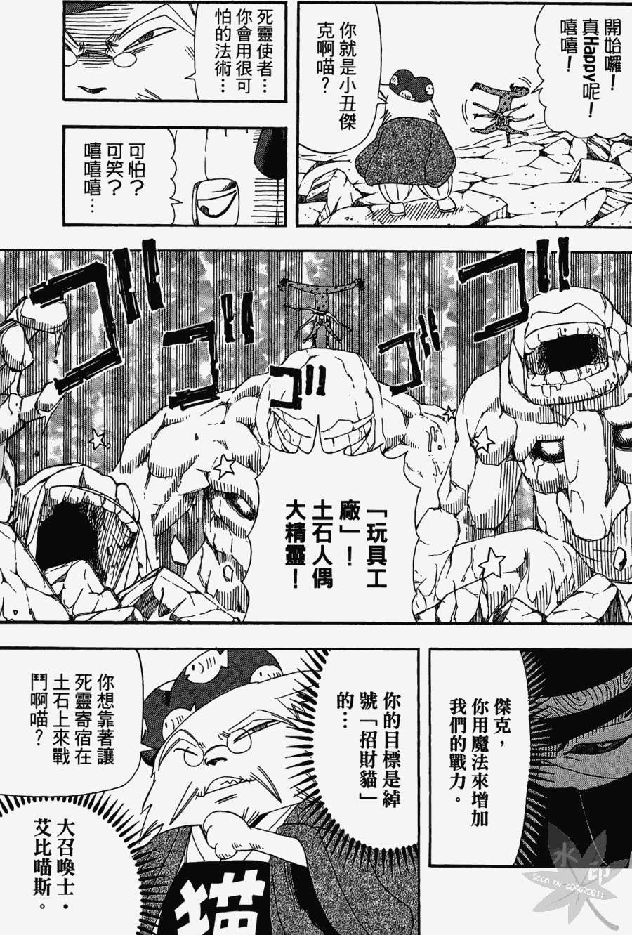 第64页