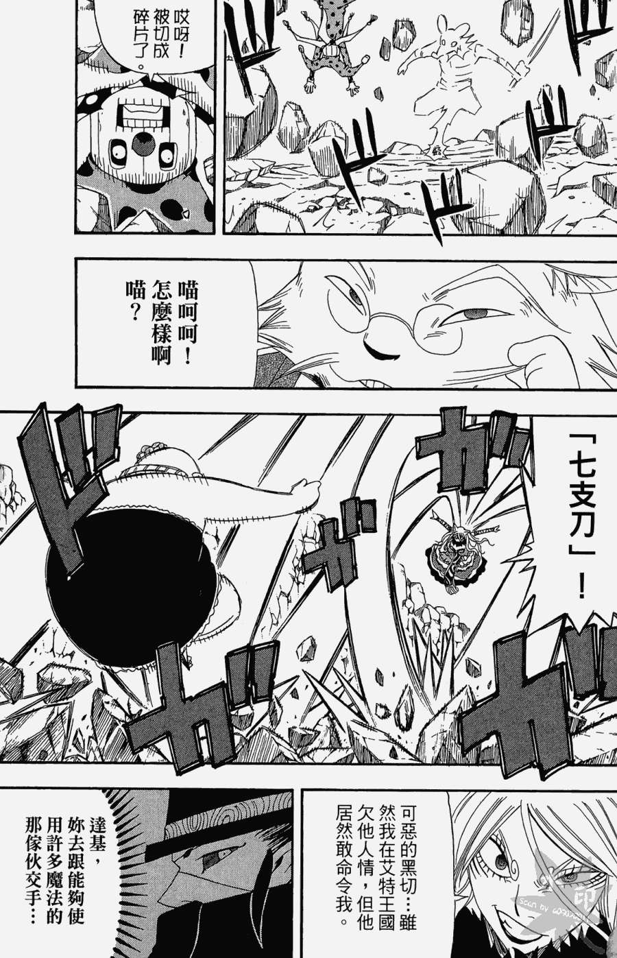 第66页