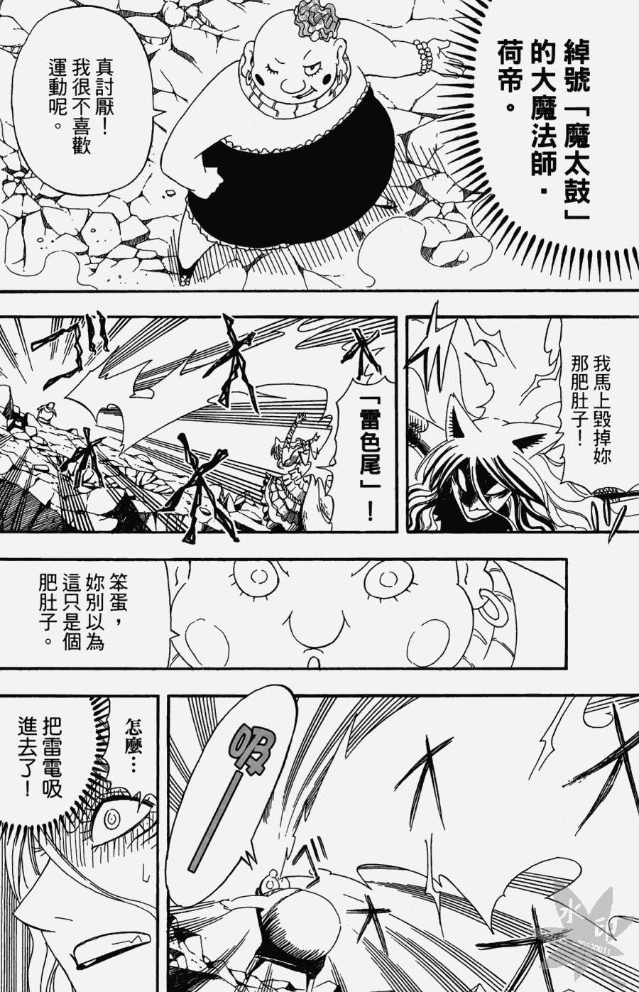 第67页