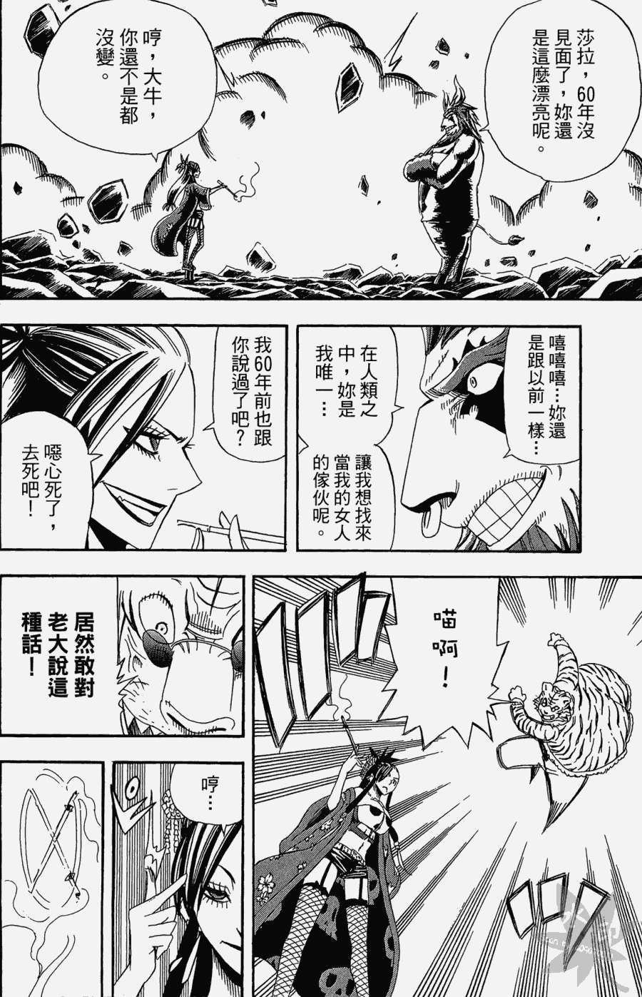 第69页