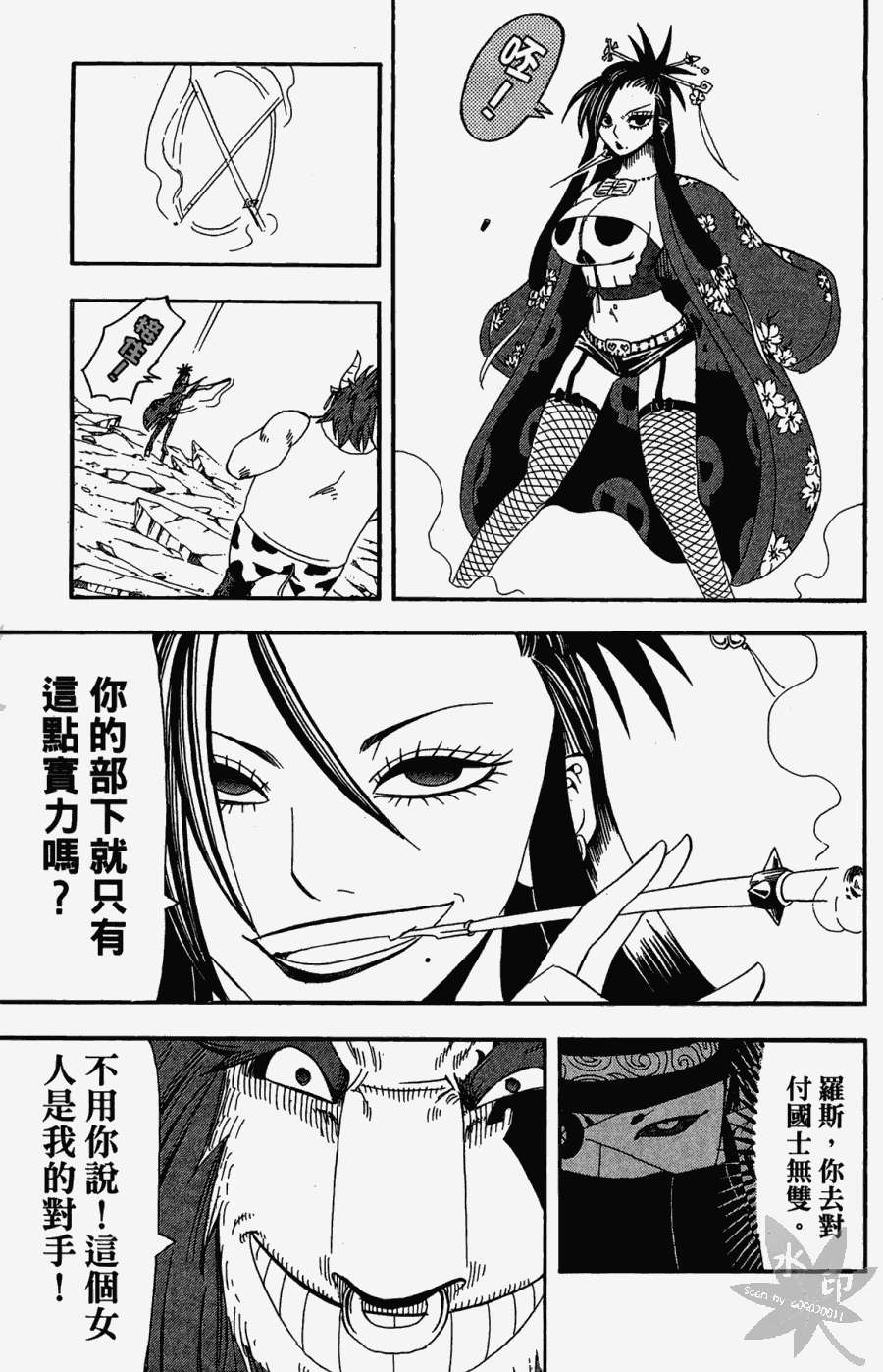 第72页