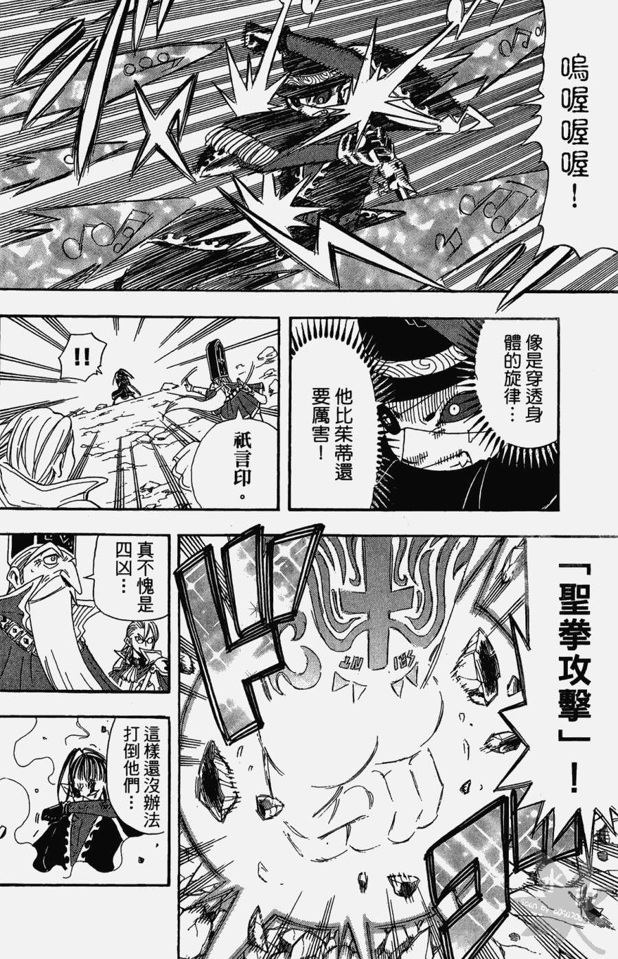 第75页