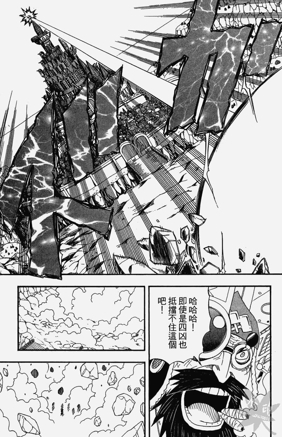 第80页