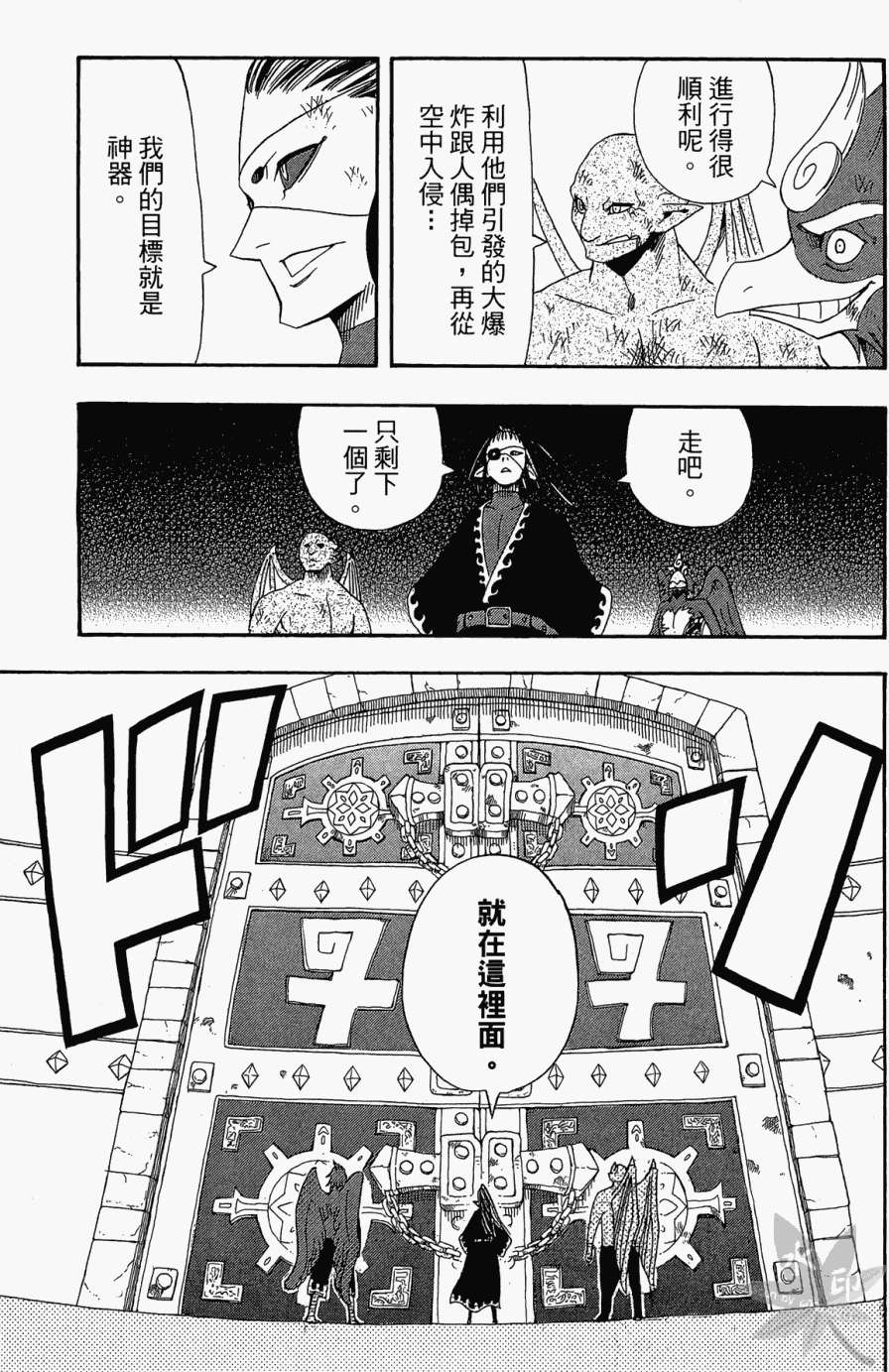 第90页