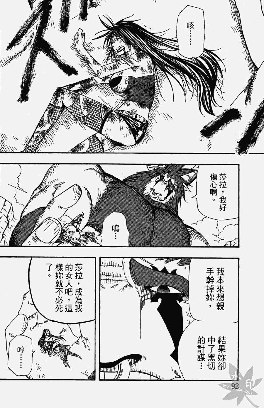 第91页