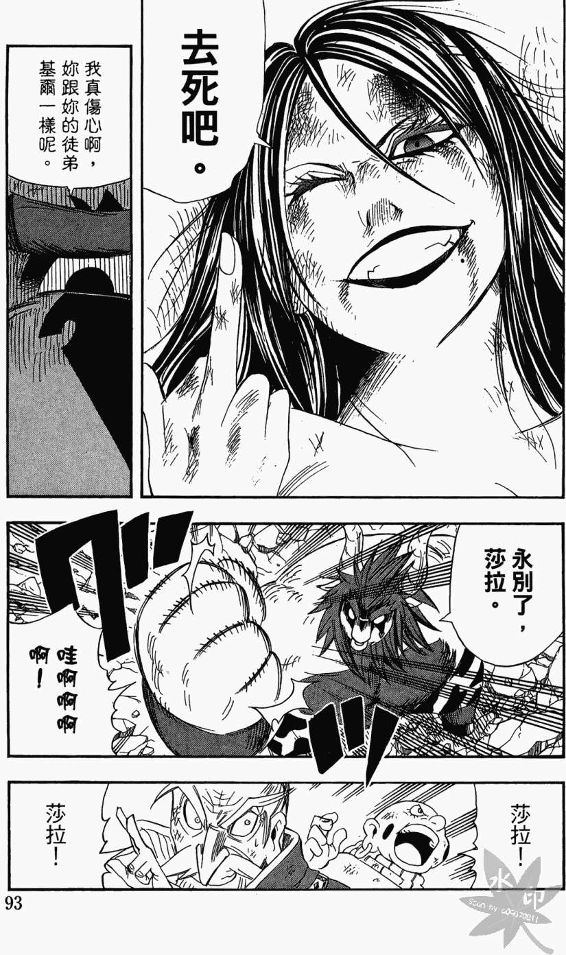 第92页