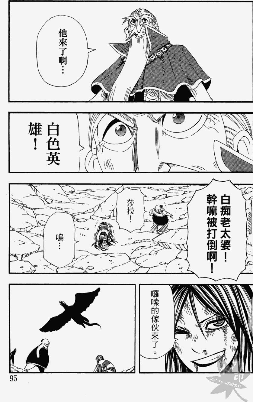 第94页