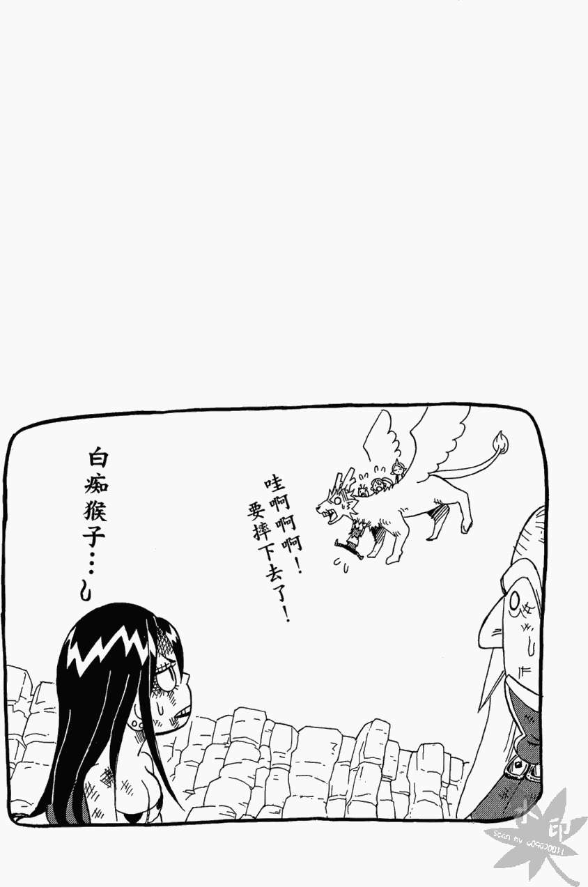 第97页