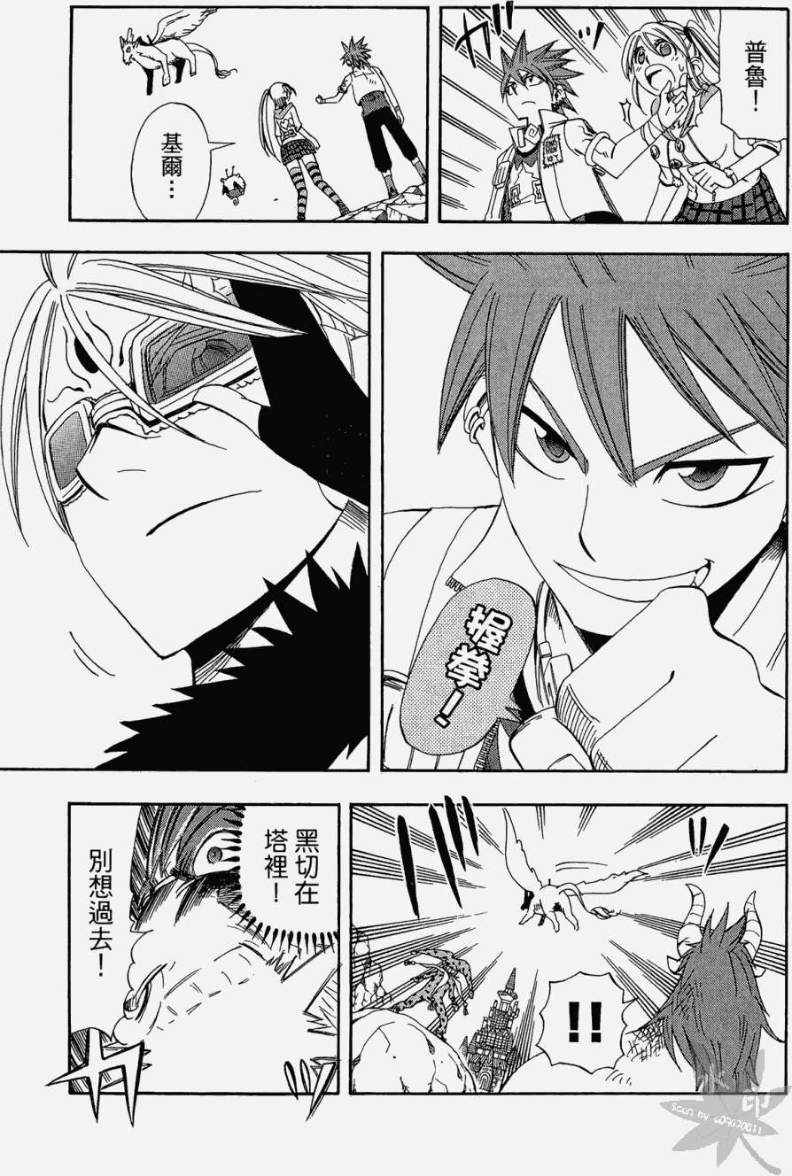 第102页