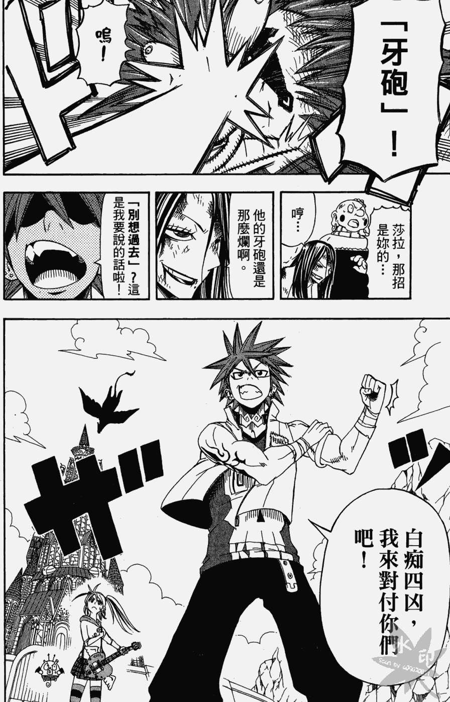 第103页