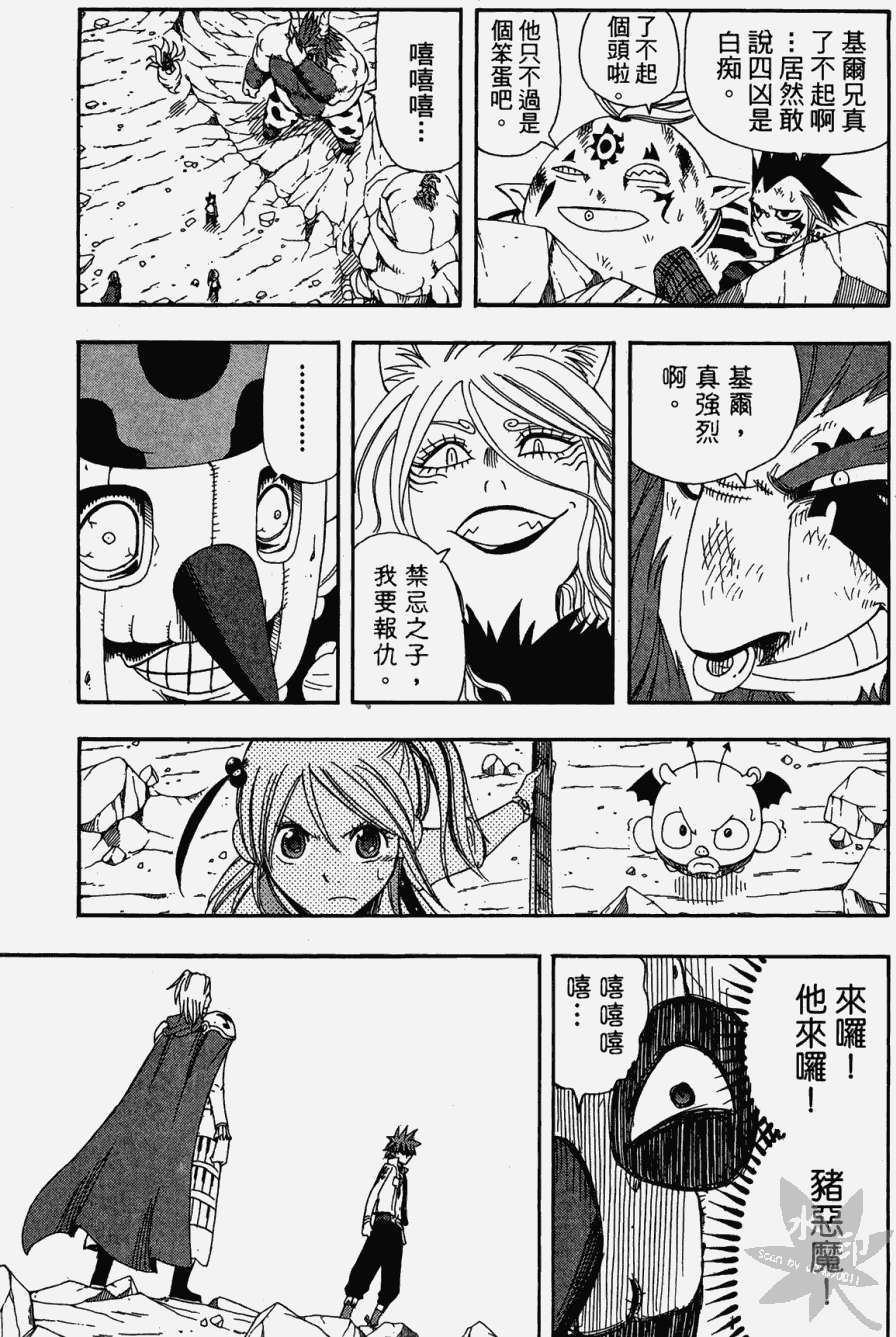 第104页