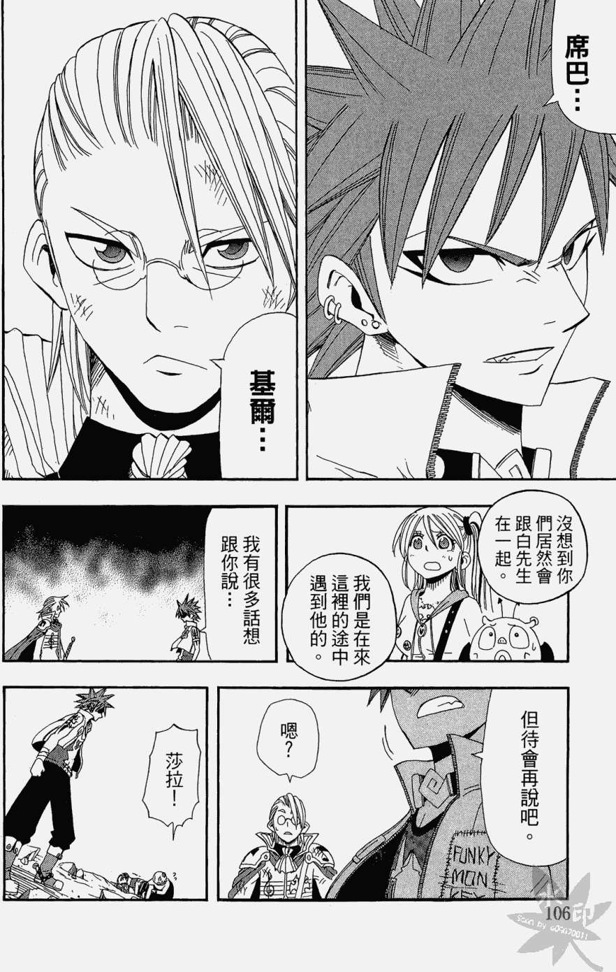 第105页