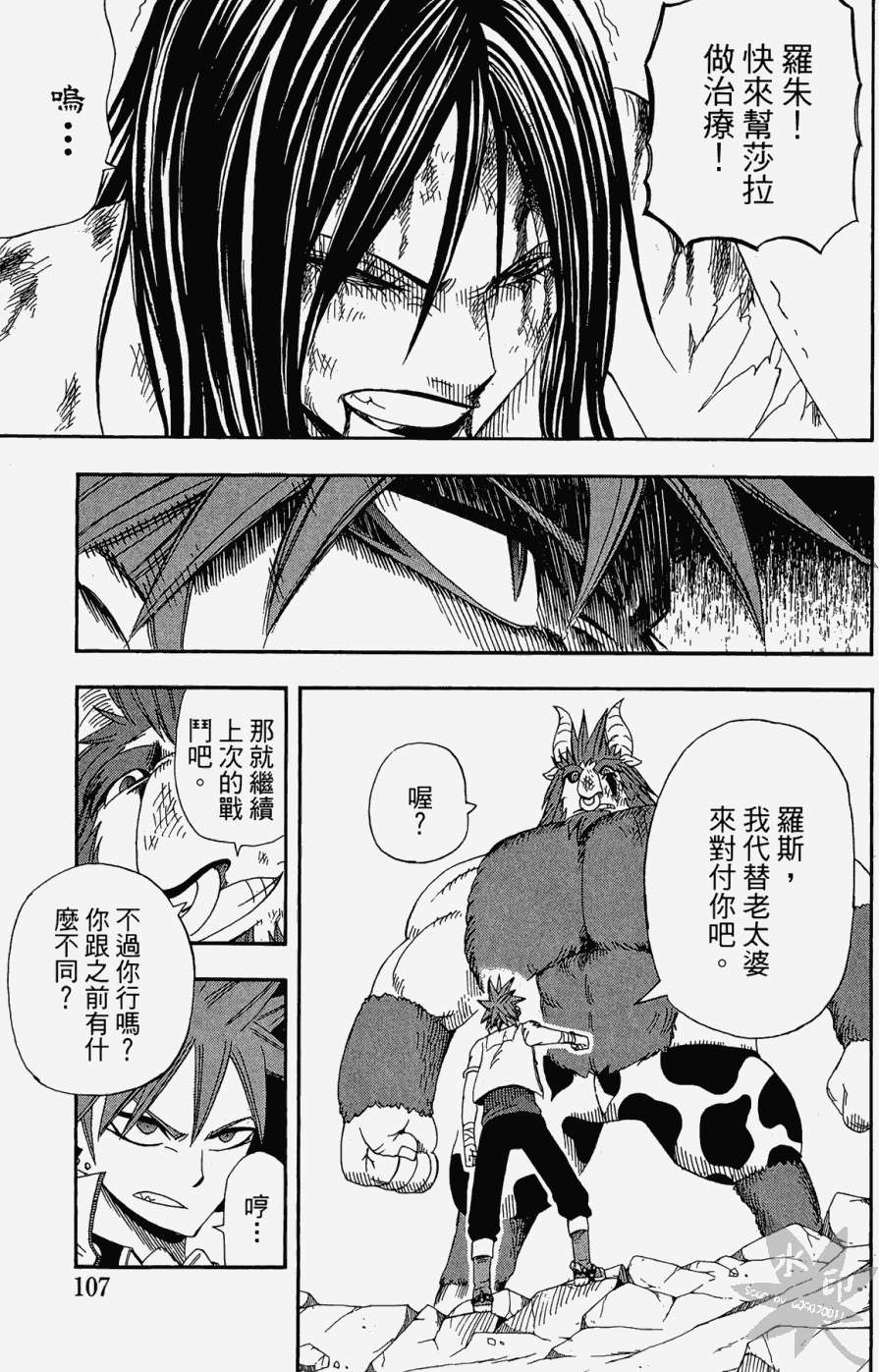 第106页