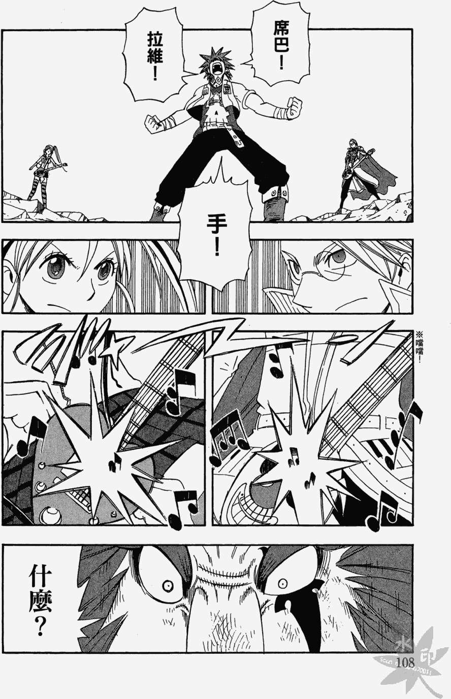 第107页