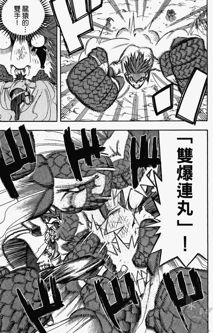 第108页