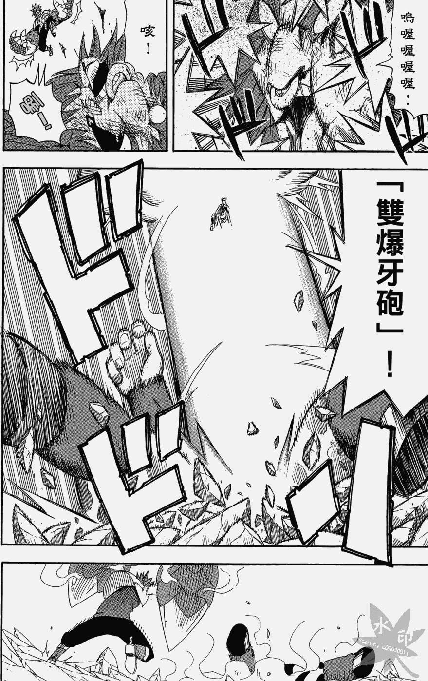 第109页