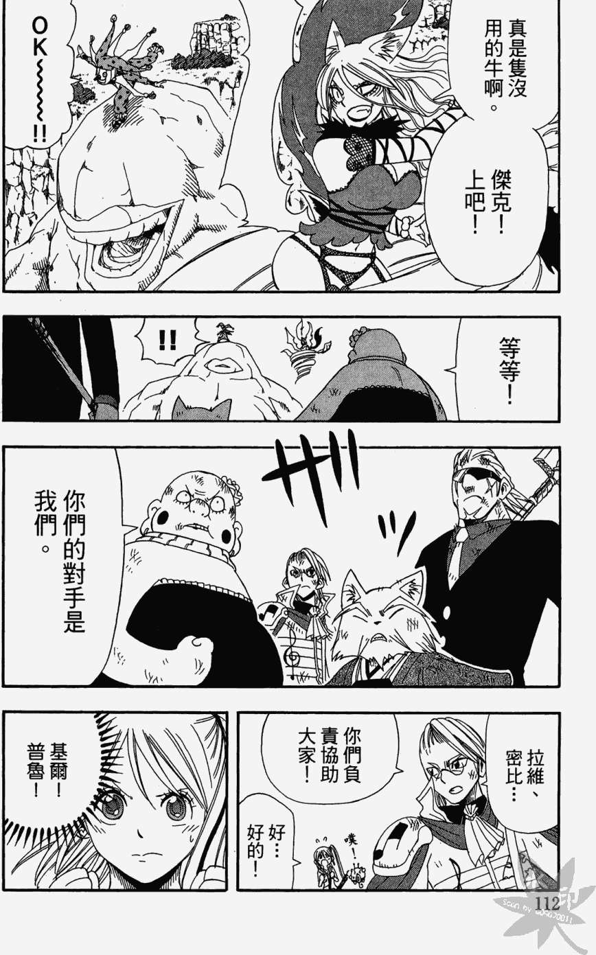 第111页