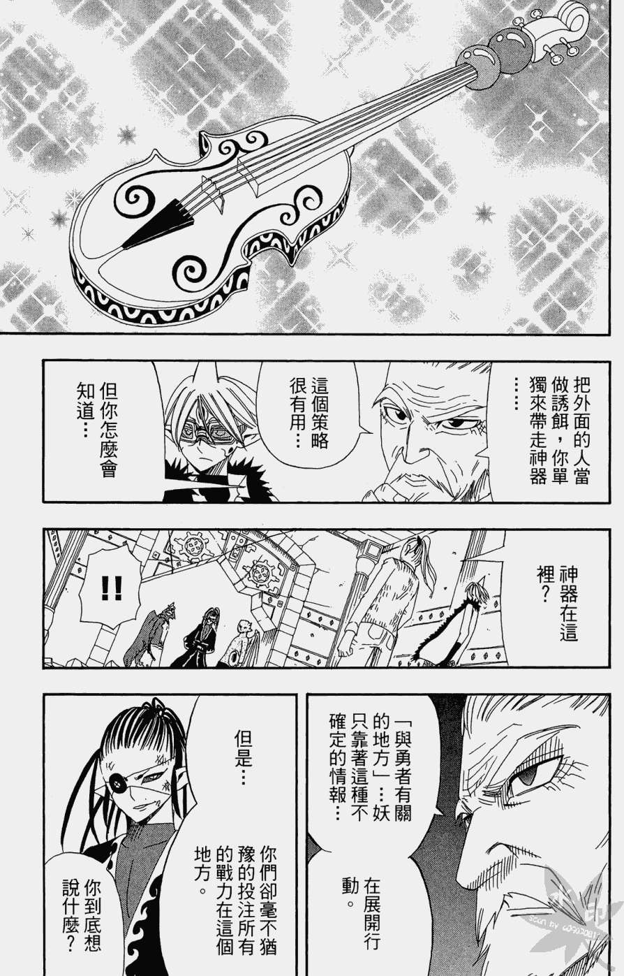 第114页