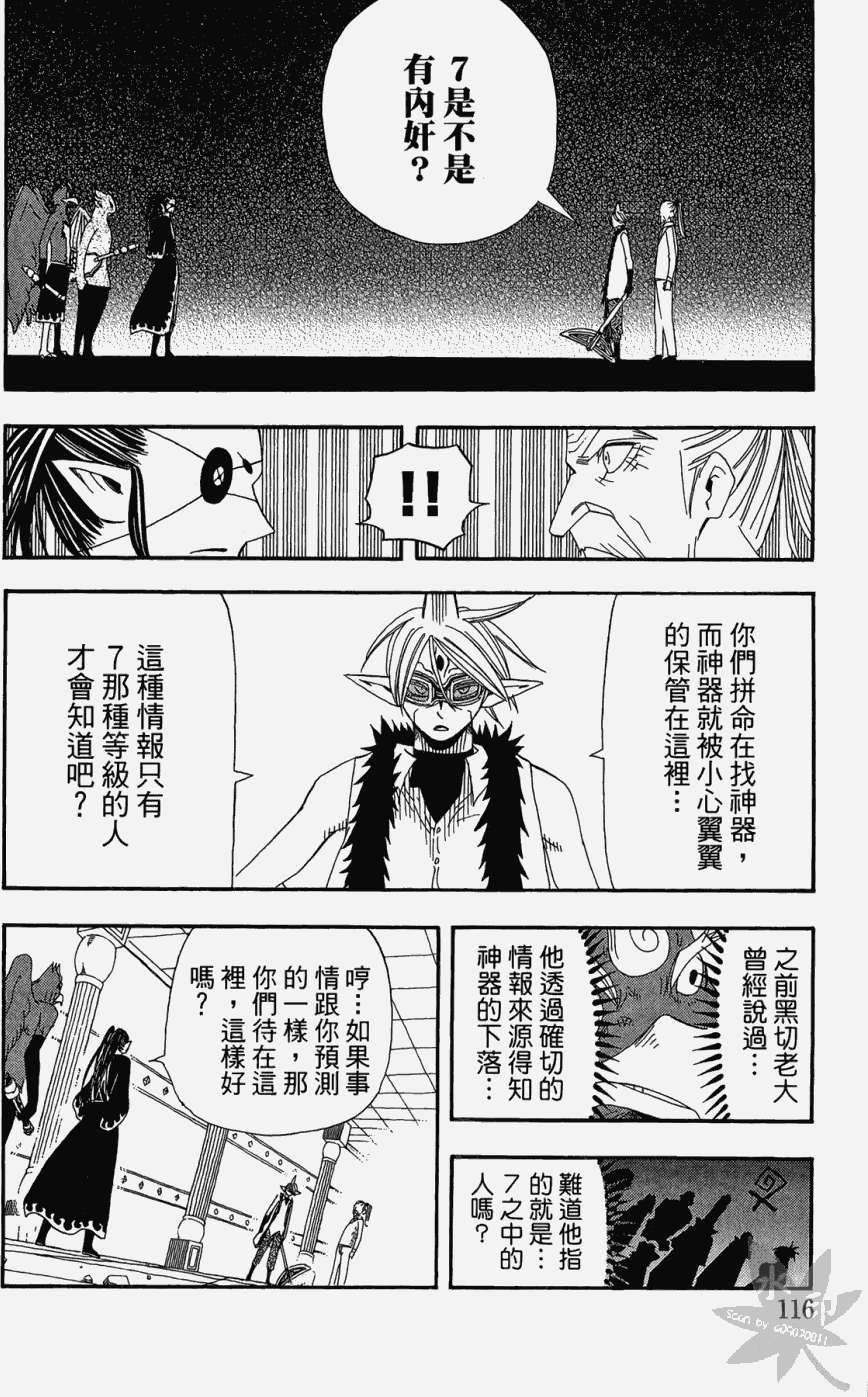 第115页