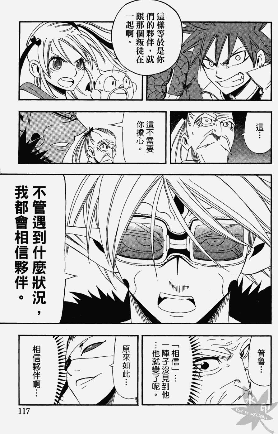 第116页